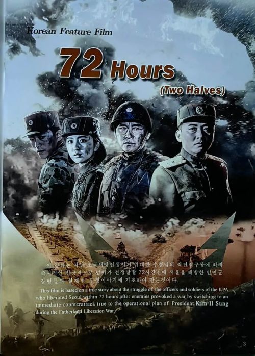 我窥见了一个惊人真相” 平壤真实见闻AG真人旗舰厅“与朝鲜干部亲密接触后(图8) 我窥见了一个惊人真相” 平壤真实见闻AG真人旗舰厅“与朝鲜干部亲密接触后(图8)