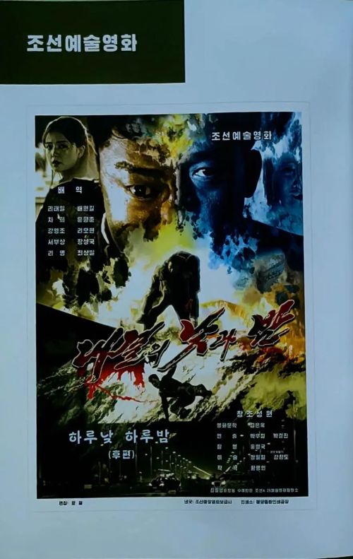 我窥见了一个惊人真相” 平壤真实见闻AG真人旗舰厅“与朝鲜干部亲密接触后(图7) 我窥见了一个惊人真相” 平壤真实见闻AG真人旗舰厅“与朝鲜干部亲密接触后(图7)