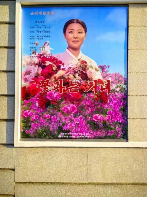 我窥见了一个惊人真相” 平壤真实见闻AG真人旗舰厅“与朝鲜干部亲密接触后(图12) 我窥见了一个惊人真相” 平壤真实见闻AG真人旗舰厅“与朝鲜干部亲密接触后(图12)