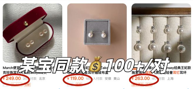 古富贵耳环惊艳住了谁戴都好看！AG真人登录入口被这10对中(图5)
