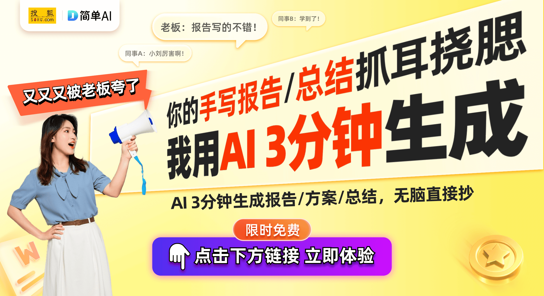 选：超美蝴蝶耳钉修饰你的脸型AG真人登录