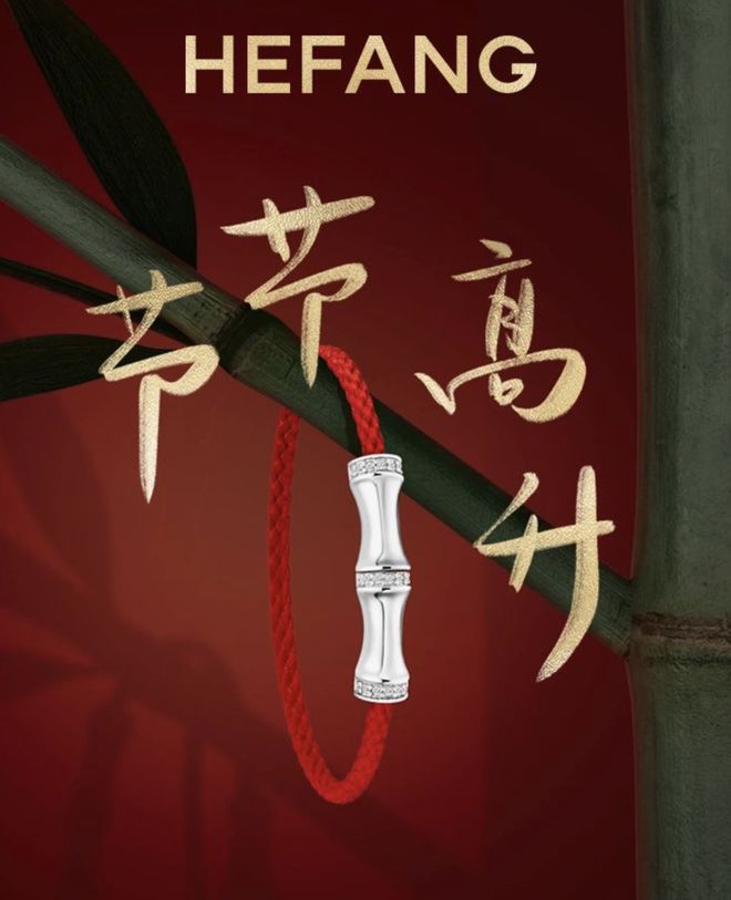 会勾起回忆杀顶级美学还得是 新中式AG真人百家家乐app《甄嬛传》晚(图12)