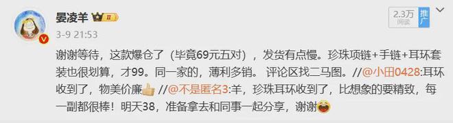 晓庆一直很“嫩”AG真人百家乐刘(图2)