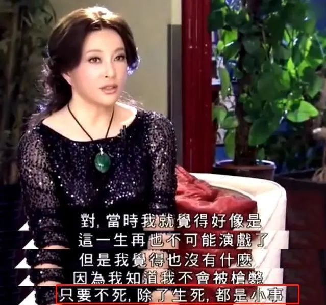 晓庆一直很“嫩”AG真人百家乐刘(图5)