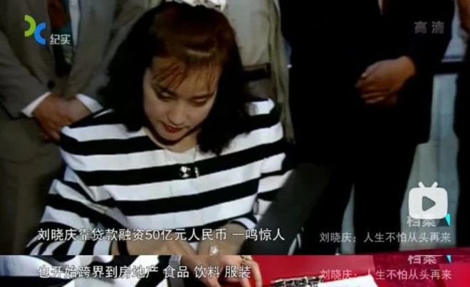 晓庆一直很“嫩”AG真人百家乐刘(图10)