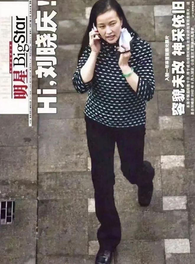 晓庆一直很“嫩”AG真人百家乐刘(图11)