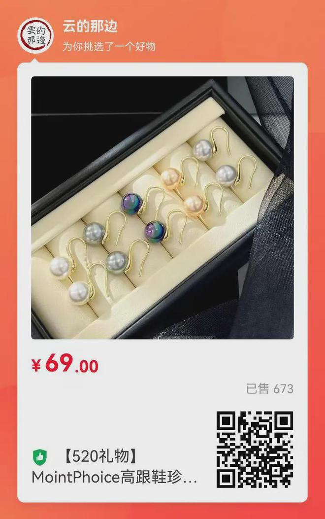 晓庆一直很“嫩”AG真人百家乐刘(图12)