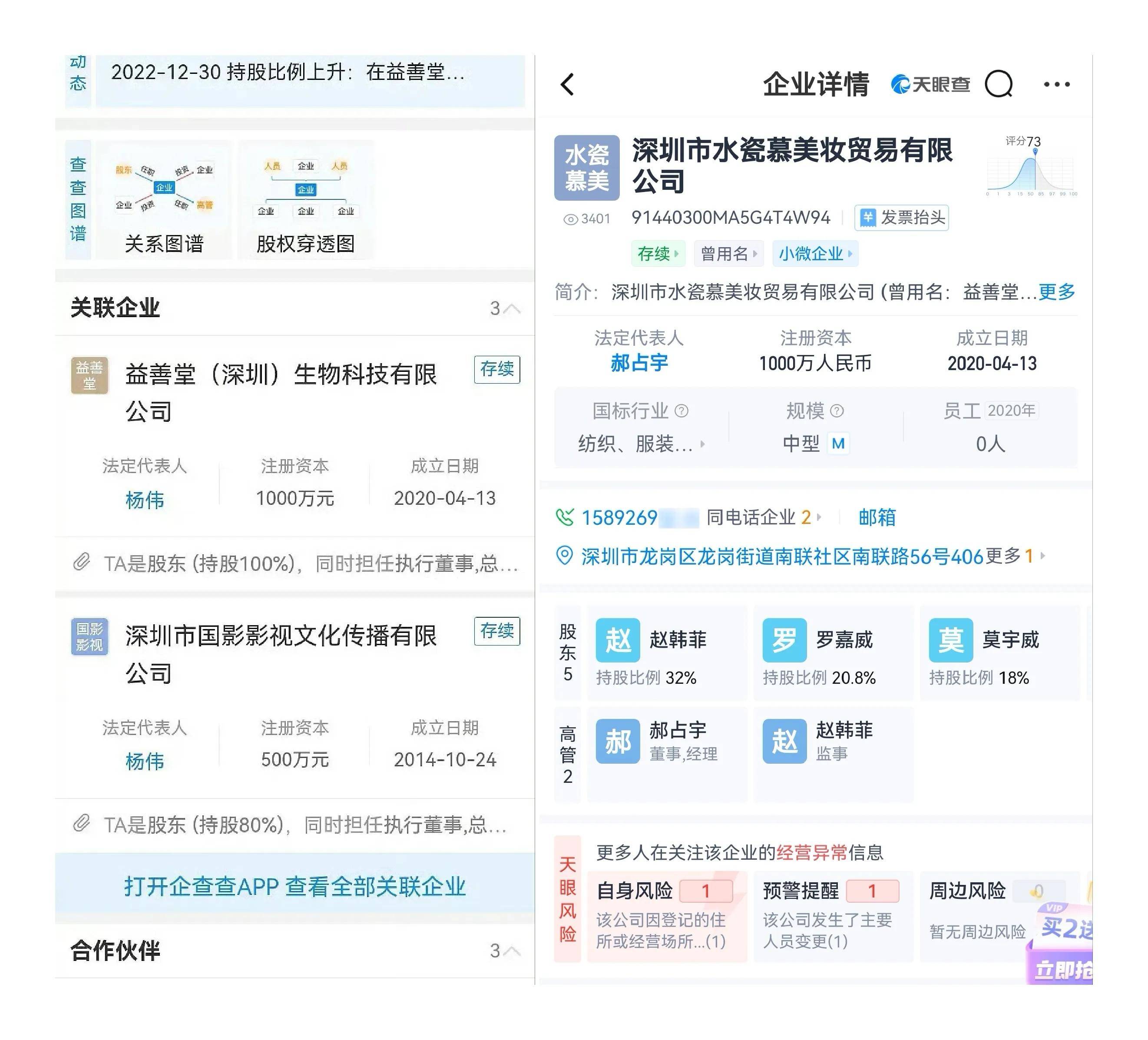脉曝光父亲身份不凡网友列出8大疑问AG真人女星230万耳饰事件来龙去(图3)