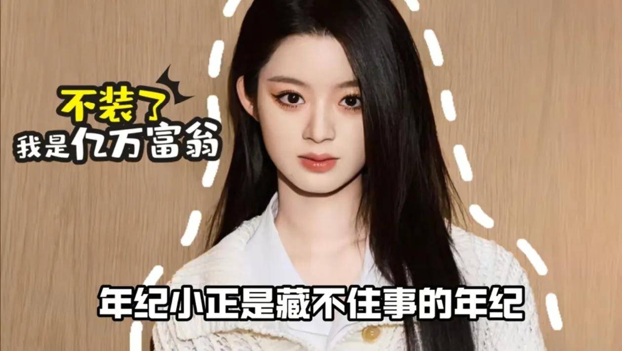 脉曝光父亲身份不凡网友列出8大疑问AG真人女星230万耳饰事件来龙去(图8)