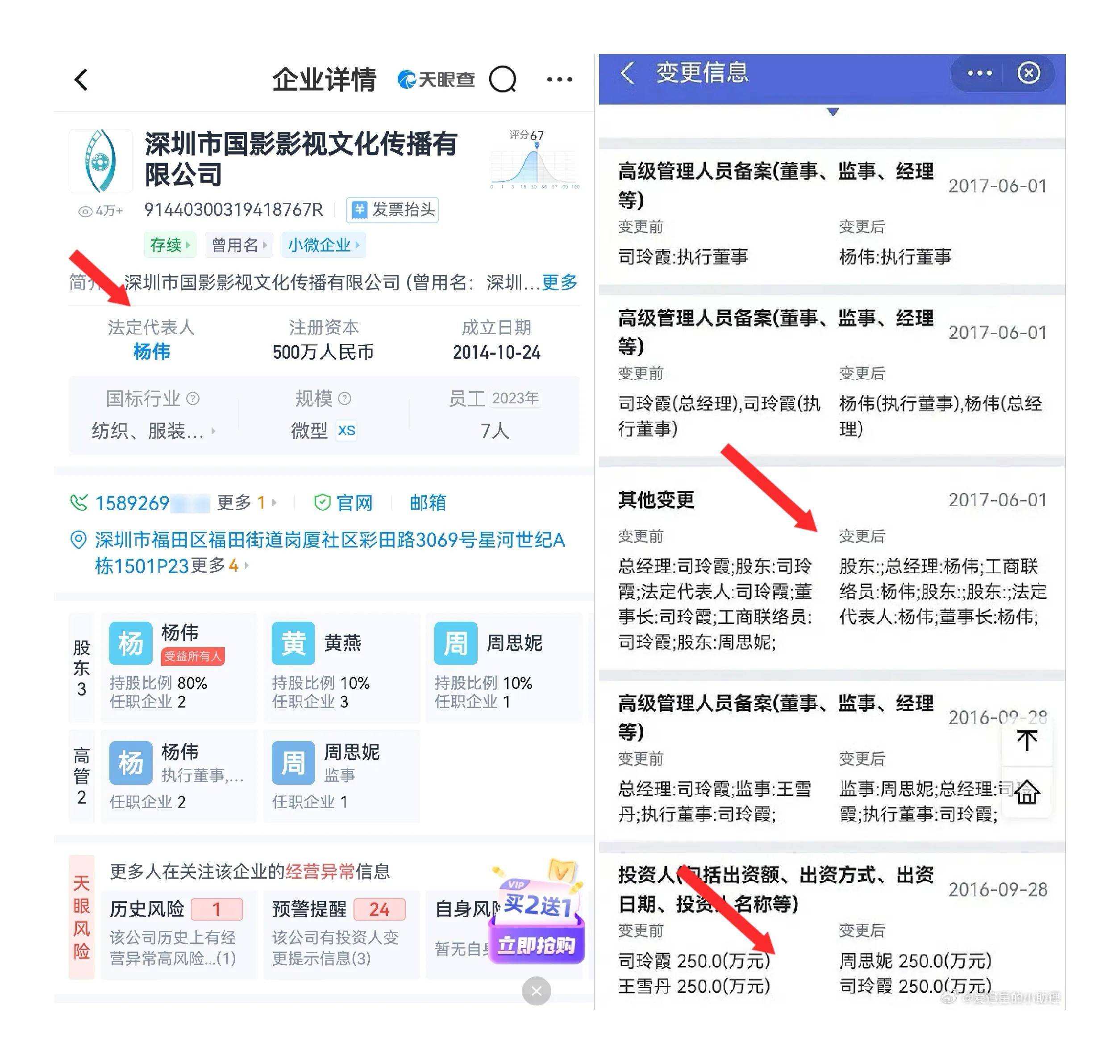 脉曝光父亲身份不凡网友列出8大疑问AG真人女星230万耳饰事件来龙去(图9)