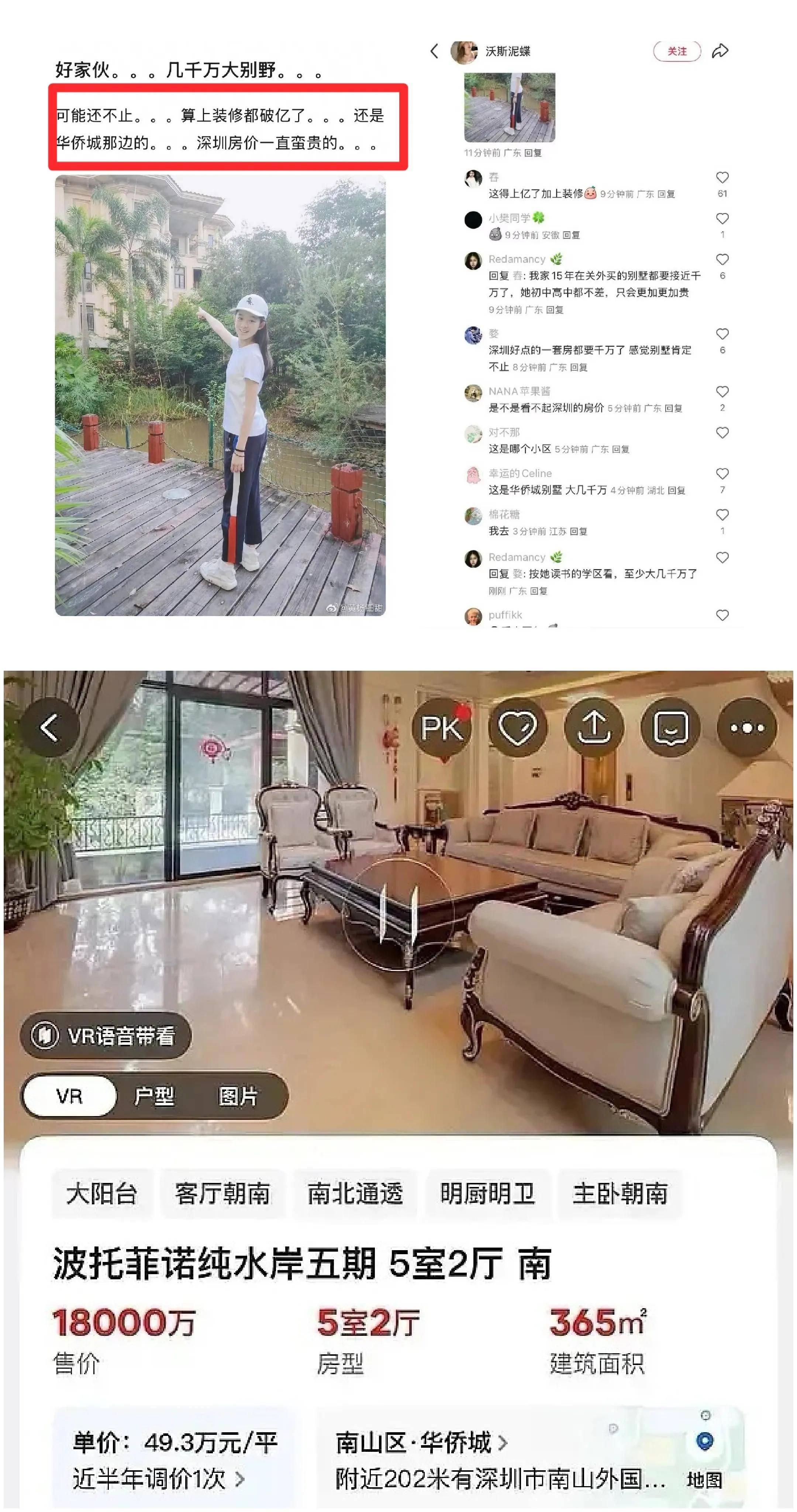 脉曝光父亲身份不凡网友列出8大疑问AG真人女星230万耳饰事件来龙去(图11)