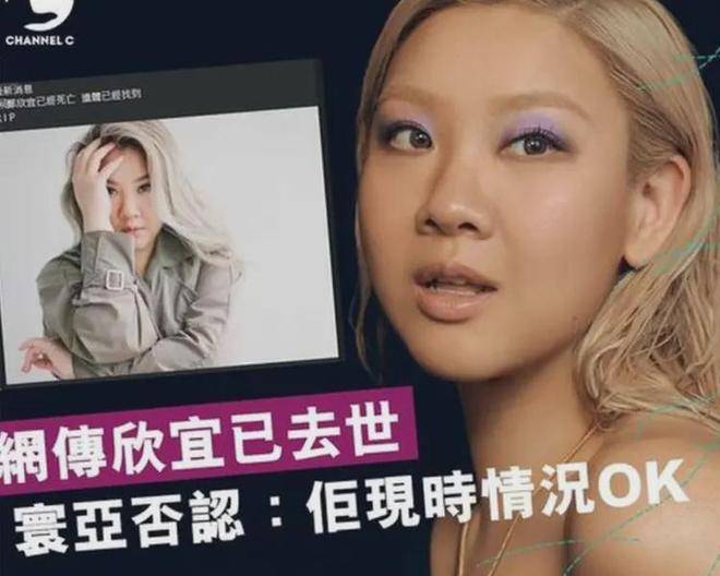 号停工2年抑郁病情令人担心经纪人无法回应AG真人百家家乐app郑欣宜突然清空账(图2)