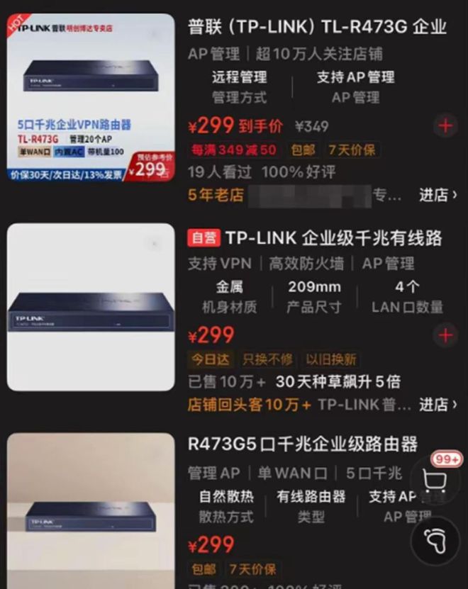 75万元路由器终止采购！网友：2508倍AG真人娱乐网址通报来了！重庆三峡学院