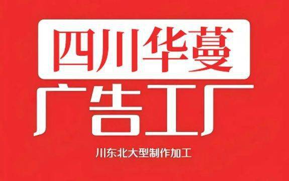 光彩大市场桁架租赁设计制作最新价格AG真人网2025年5月2日南充