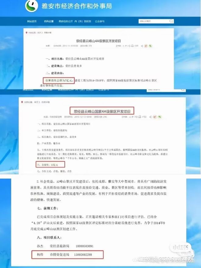 动态被质疑有意销毁罪证奶奶的底细被挖AG真人app黄杨钿甜删除天价耳环(图3)