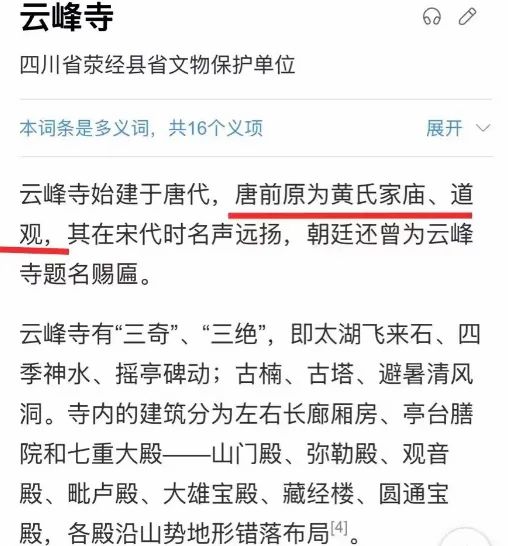 动态被质疑有意销毁罪证奶奶的底细被挖AG真人app黄杨钿甜删除天价耳环(图5)