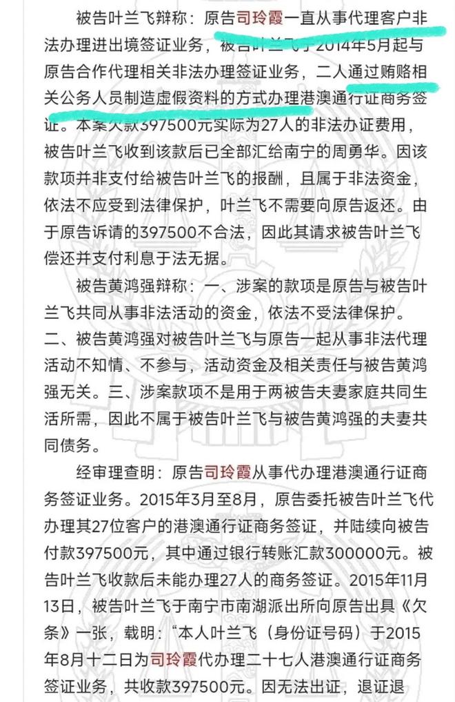 动态被质疑有意销毁罪证奶奶的底细被挖AG真人app黄杨钿甜删除天价耳环(图7)