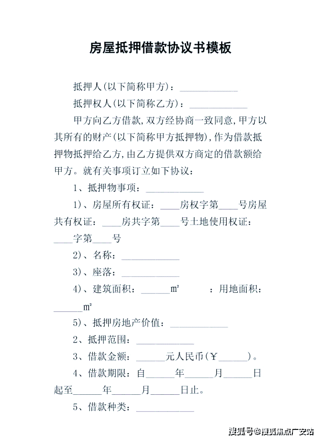 科·中兴傲舍售楼中心欢迎您楼盘评测-房价｜户型商圈配套AG真人旗舰厅登录万科·中