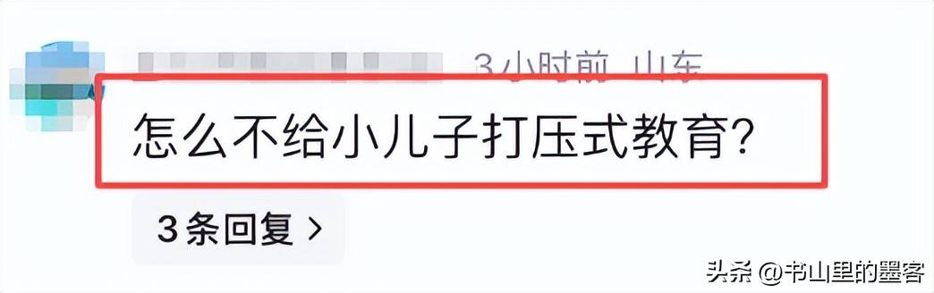 10岁郭汾阳目测200斤戴银色耳环很抢镜ag真人平台第一游戏郭德纲带妻儿澳洲度假(图4)