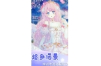 光少女爱穿搭游戏AG真人网页时